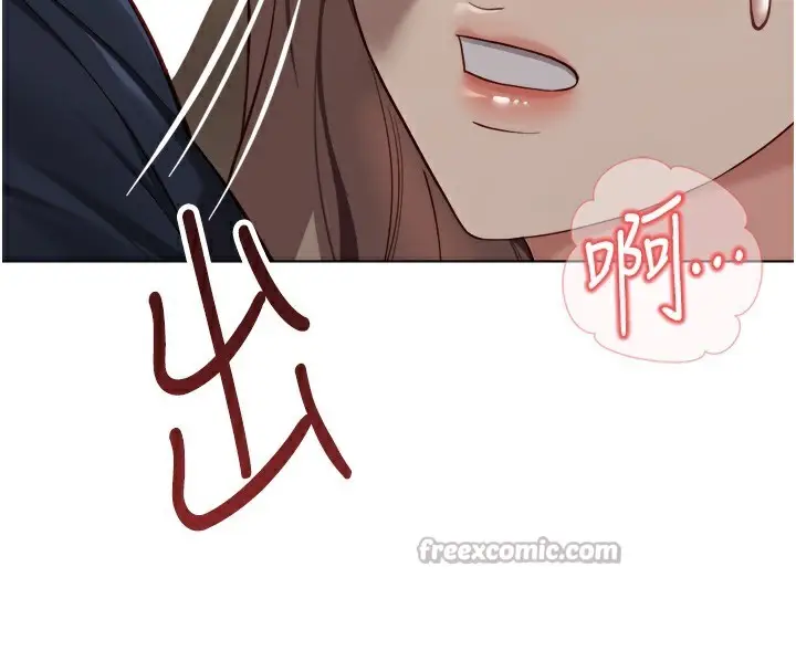漫画《鲁蛇社畜的金手指》第45话第140张图