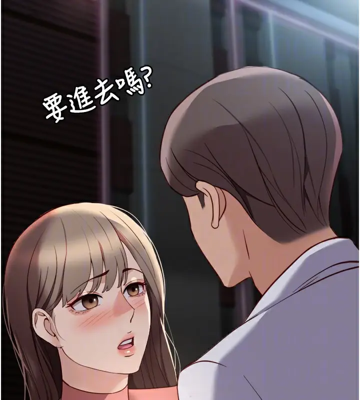 漫画《鲁蛇社畜的金手指》第45话第35张图