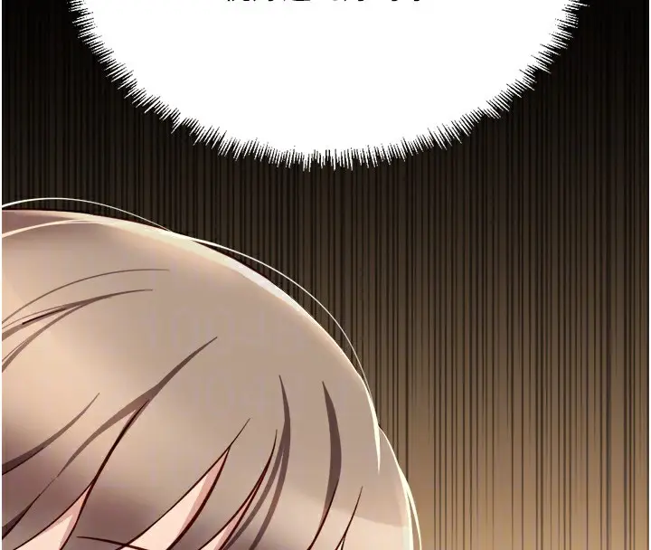 漫画《鲁蛇社畜的金手指》第45话第37张图