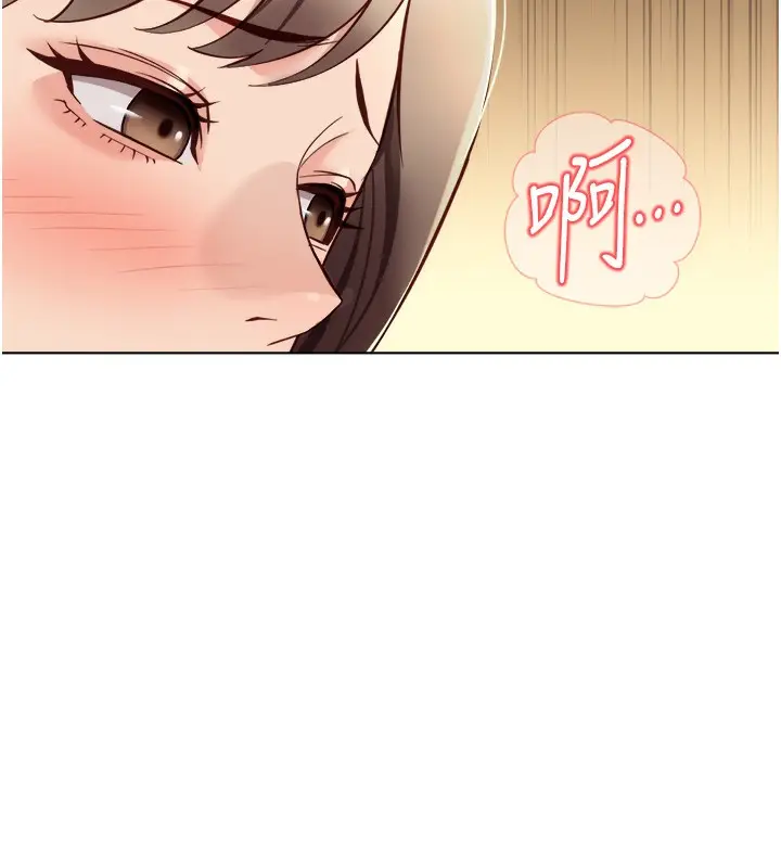 漫画《鲁蛇社畜的金手指》第45话第38张图