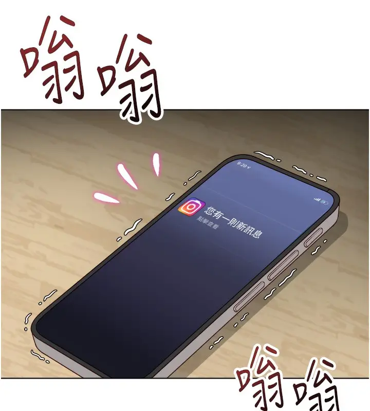 漫画《鲁蛇社畜的金手指》第45话第39张图