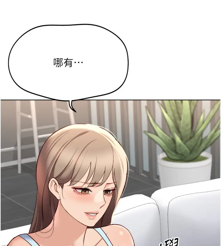 漫画《鲁蛇社畜的金手指》第45话第62张图