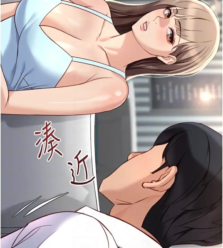漫画《鲁蛇社畜的金手指》第45话第66张图