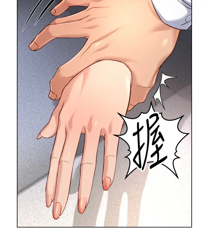 漫画《鲁蛇社畜的金手指》第45话第79张图