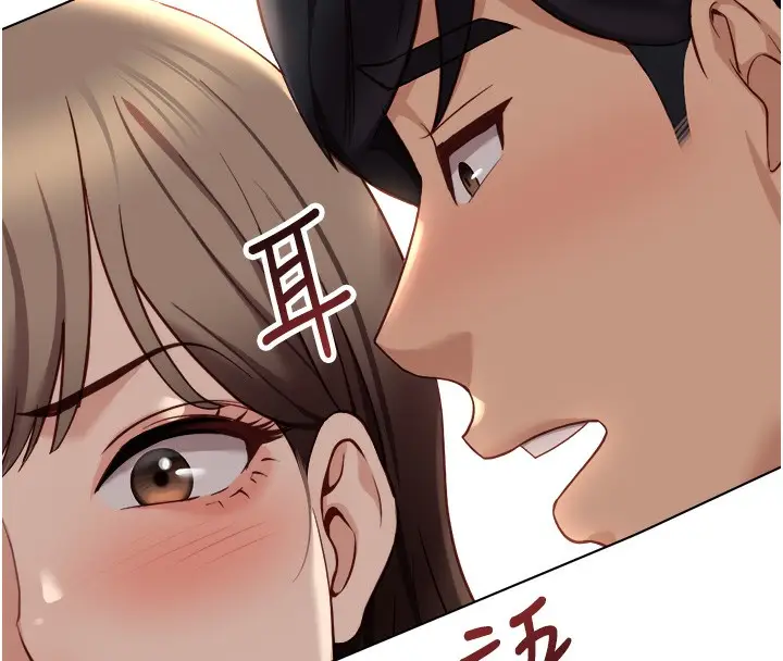 漫画《鲁蛇社畜的金手指》第45话第85张图