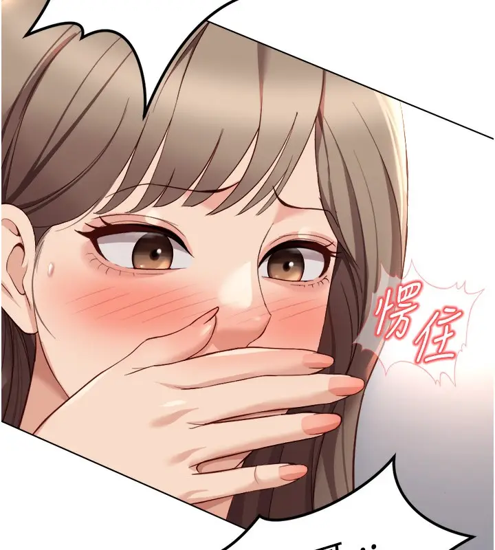 漫画《鲁蛇社畜的金手指》第45话第90张图