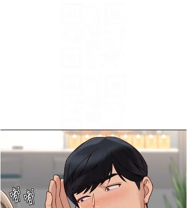 漫画《鲁蛇社畜的金手指》第45话第94张图