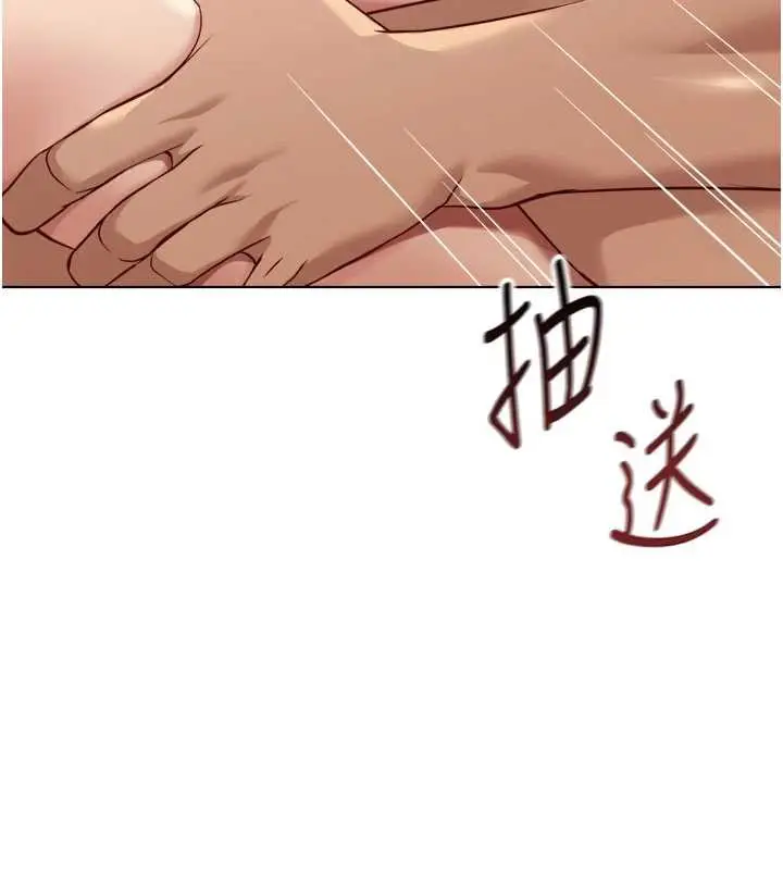 漫画《鲁蛇社畜的金手指》第46话第102张图