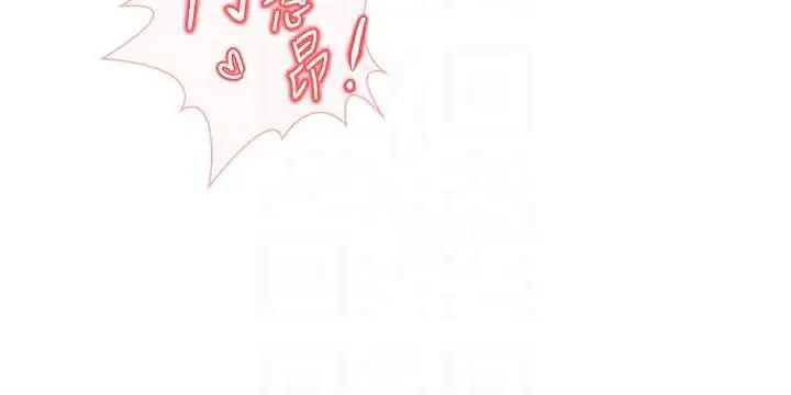 漫画《鲁蛇社畜的金手指》第46话第115张图