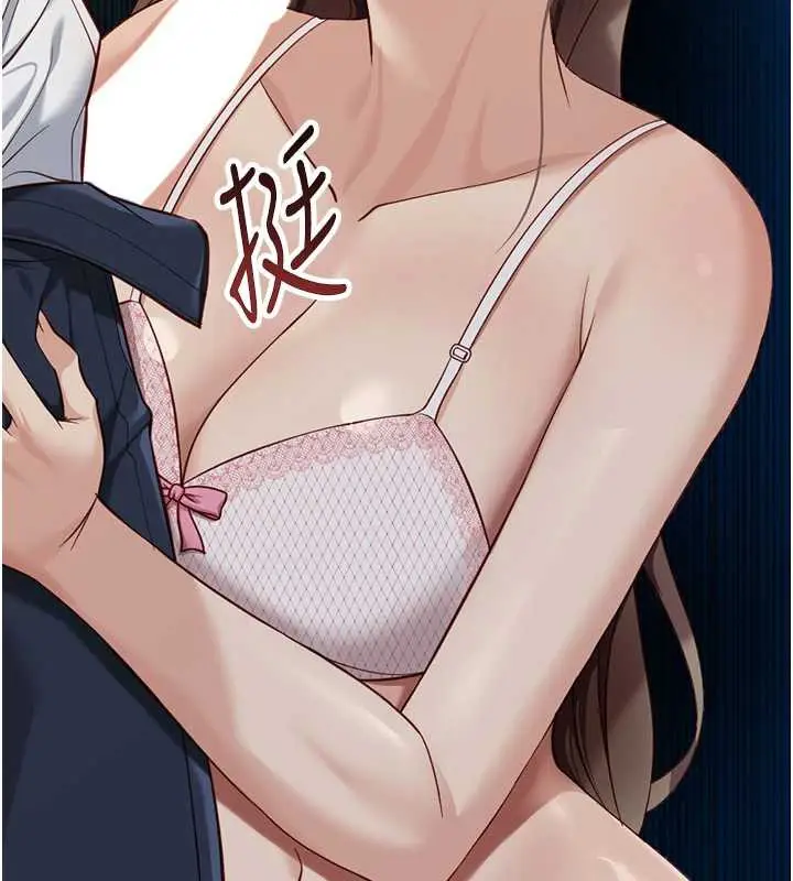 漫画《鲁蛇社畜的金手指》第46话第12张图