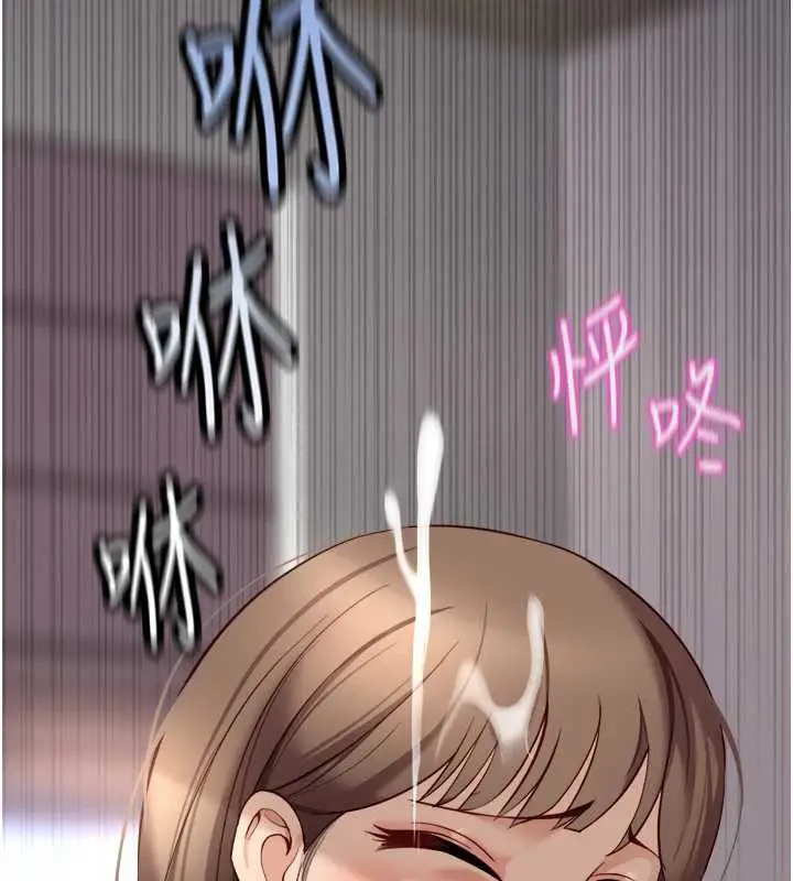 漫画《鲁蛇社畜的金手指》第46话第134张图