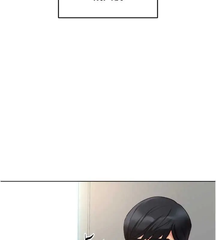 漫画《鲁蛇社畜的金手指》第46话第153张图
