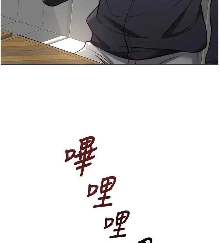 漫画《鲁蛇社畜的金手指》第46话第155张图