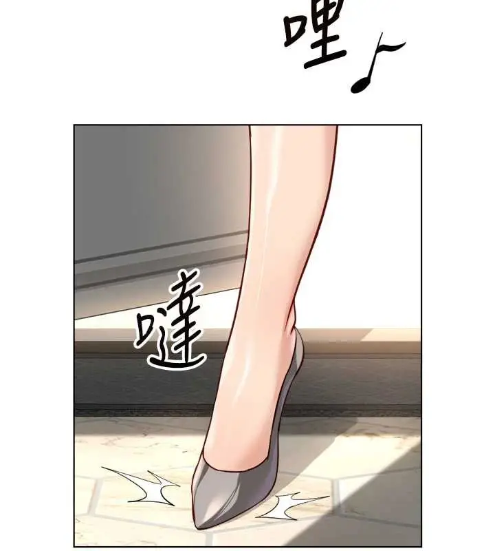 漫画《鲁蛇社畜的金手指》第46话第156张图