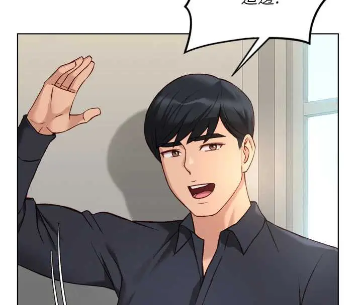 漫画《鲁蛇社畜的金手指》第46话第158张图