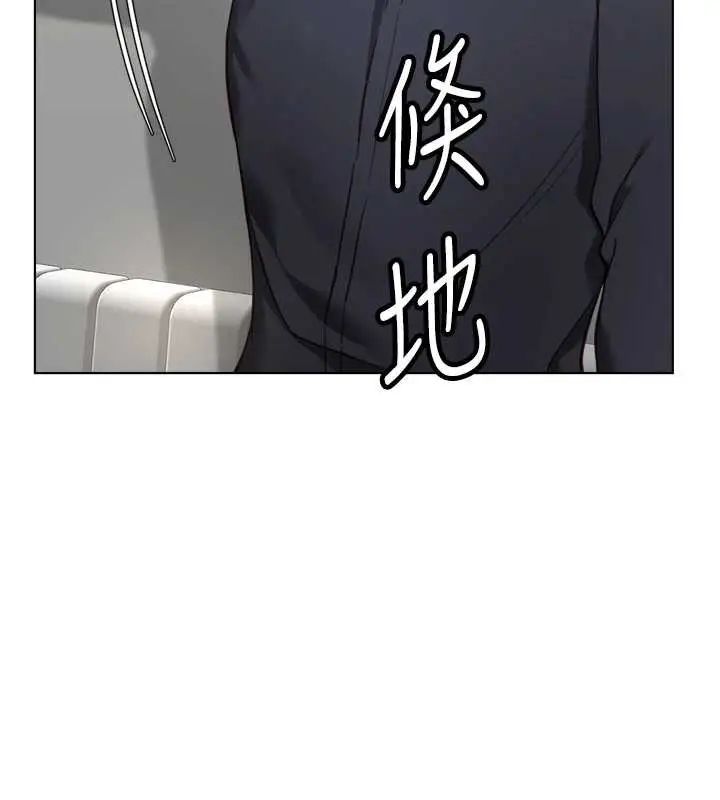 漫画《鲁蛇社畜的金手指》第46话第159张图
