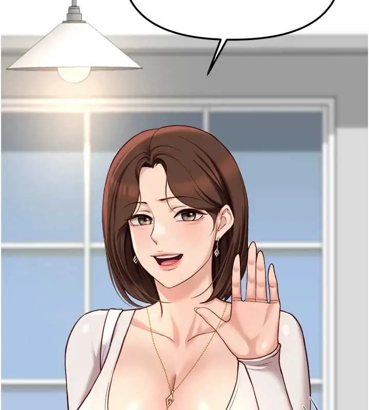 漫画《鲁蛇社畜的金手指》第46话第161张图