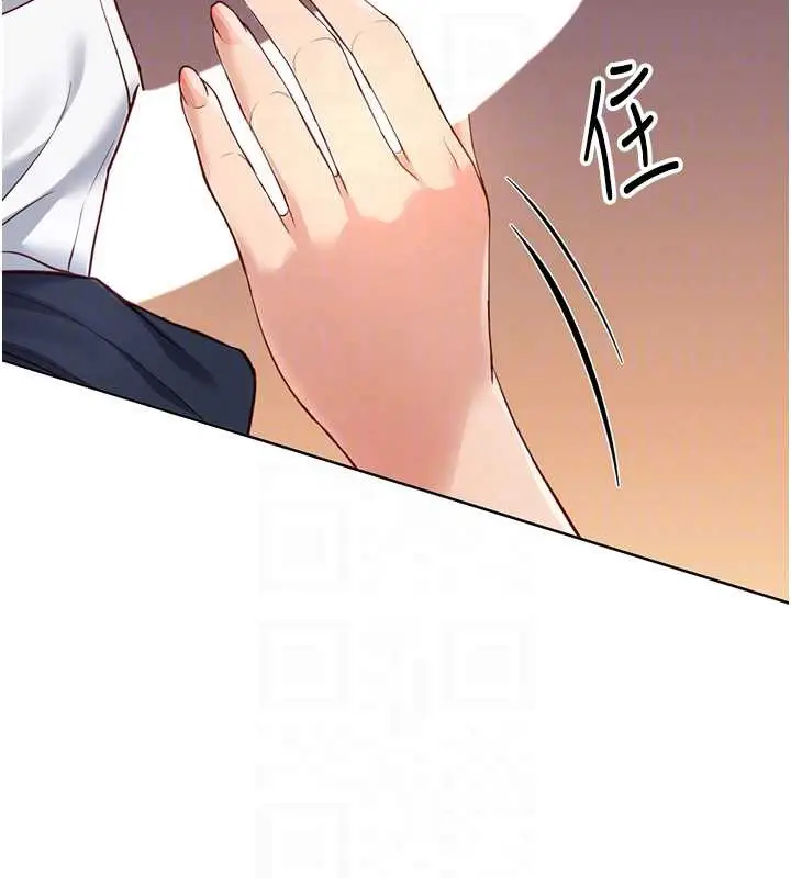 漫画《鲁蛇社畜的金手指》第46话第22张图
