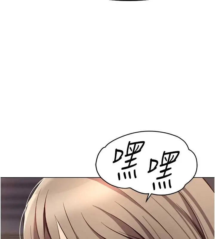 漫画《鲁蛇社畜的金手指》第46话第28张图