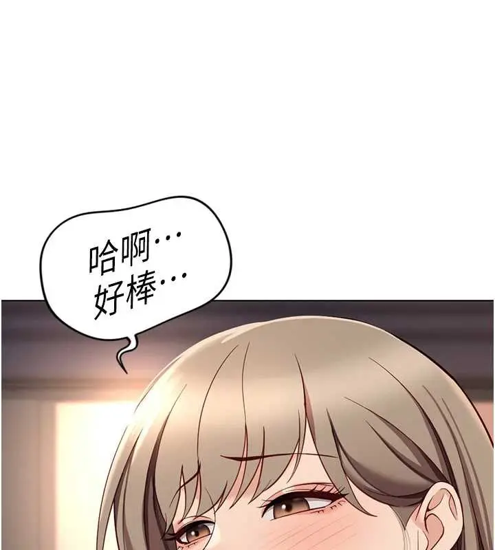 漫画《鲁蛇社畜的金手指》第46话第34张图