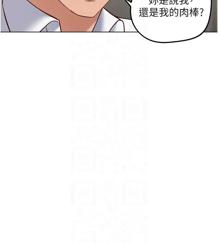 漫画《鲁蛇社畜的金手指》第46话第38张图