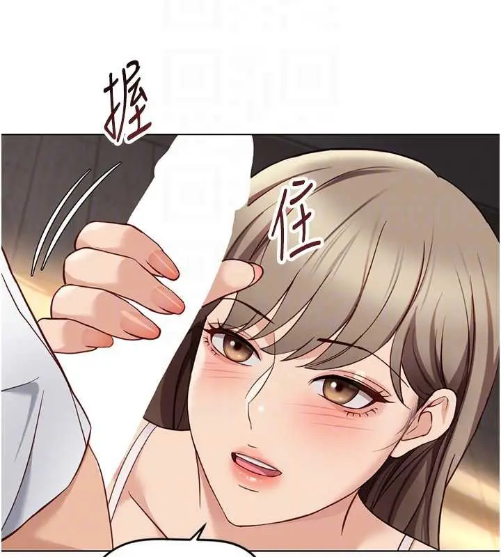 漫画《鲁蛇社畜的金手指》第46话第39张图