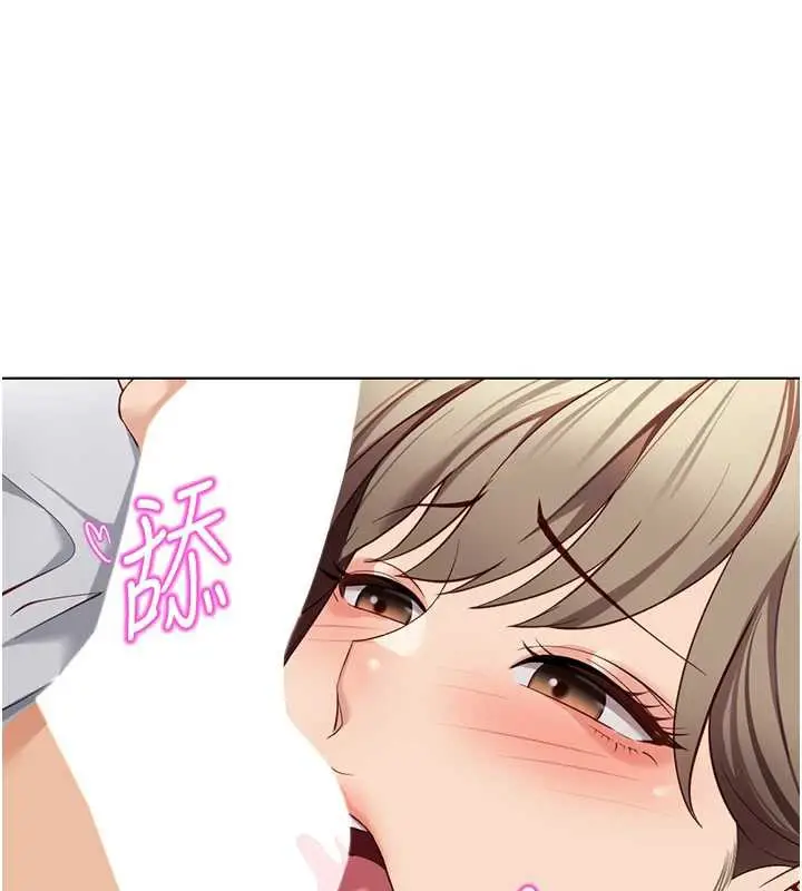 漫画《鲁蛇社畜的金手指》第46话第41张图