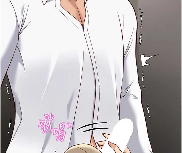 漫画《鲁蛇社畜的金手指》第46话第44张图
