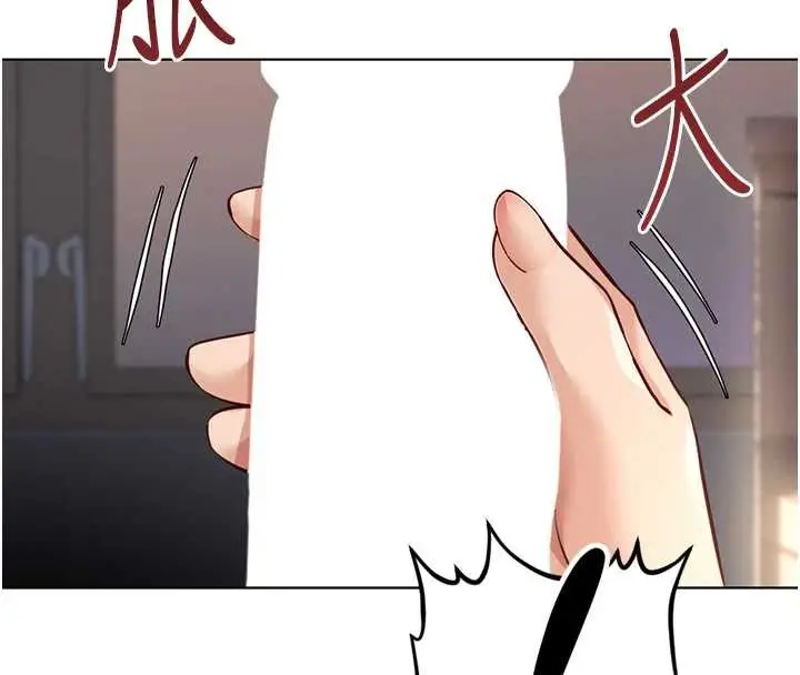 漫画《鲁蛇社畜的金手指》第46话第52张图