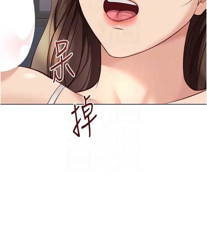 漫画《鲁蛇社畜的金手指》第46话第55张图