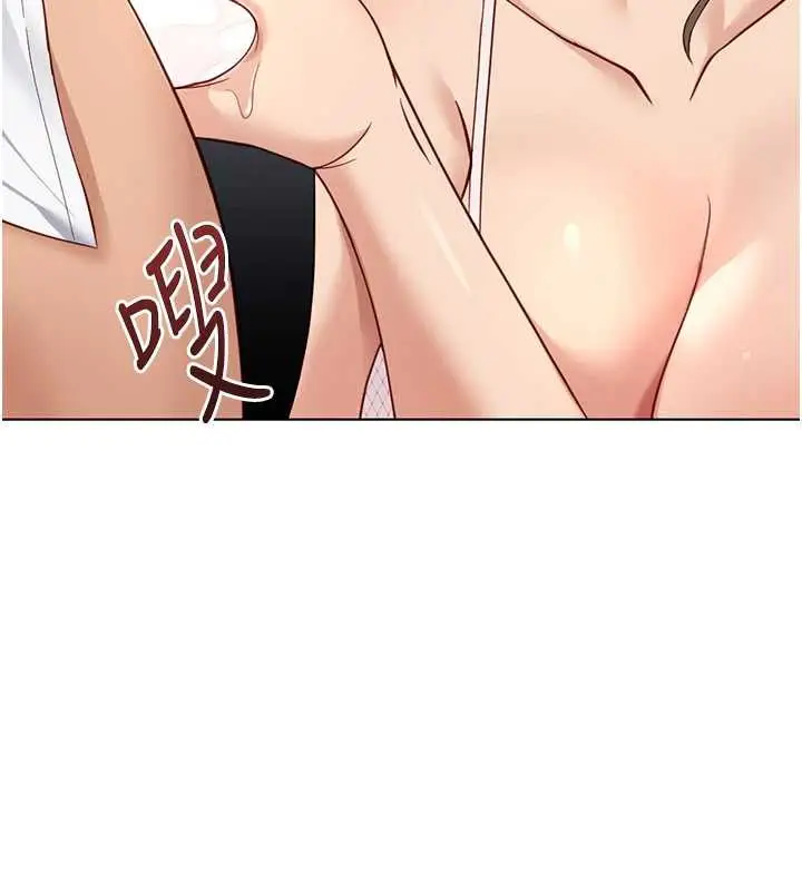 漫画《鲁蛇社畜的金手指》第46话第58张图