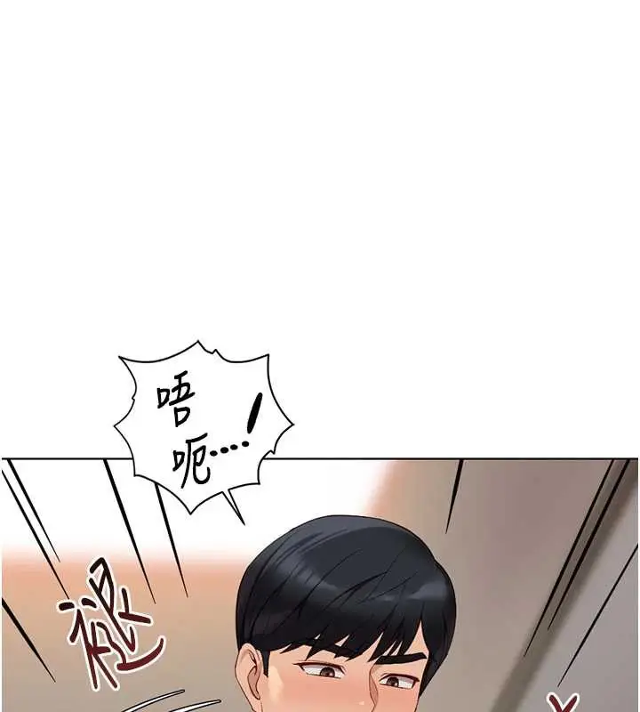 漫画《鲁蛇社畜的金手指》第46话第59张图
