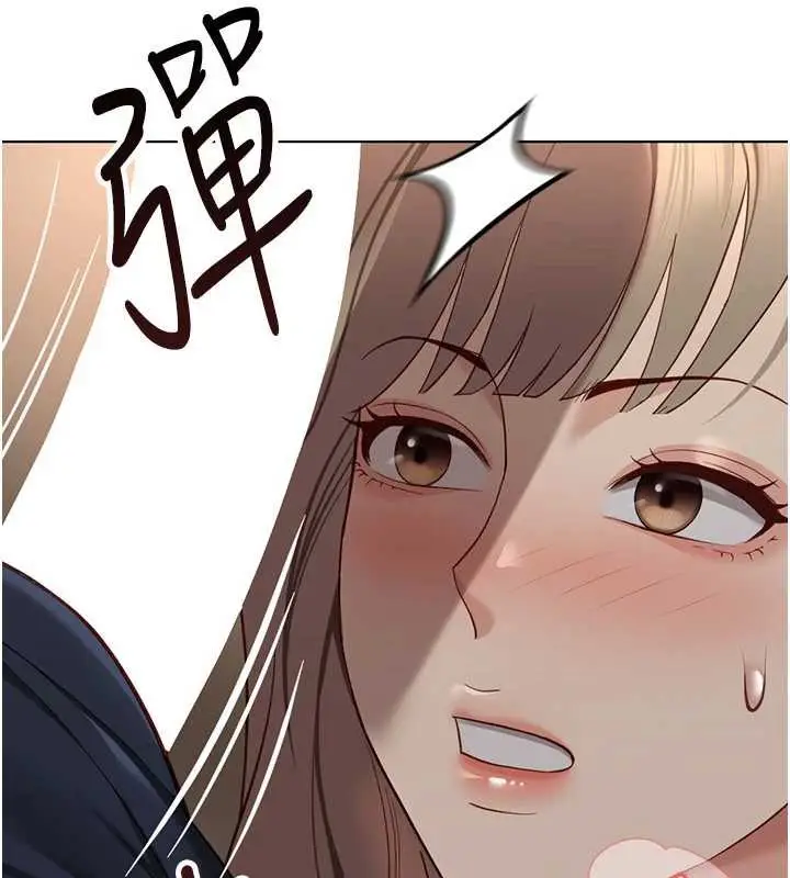 漫画《鲁蛇社畜的金手指》第46话第8张图