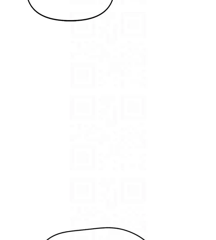 漫画《鲁蛇社畜的金手指》第46话第84张图