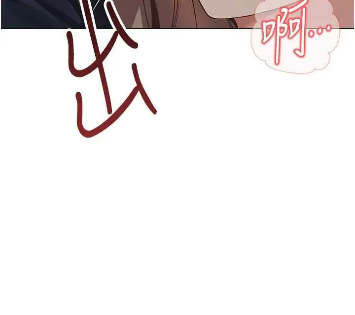 漫画《鲁蛇社畜的金手指》第46话第9张图