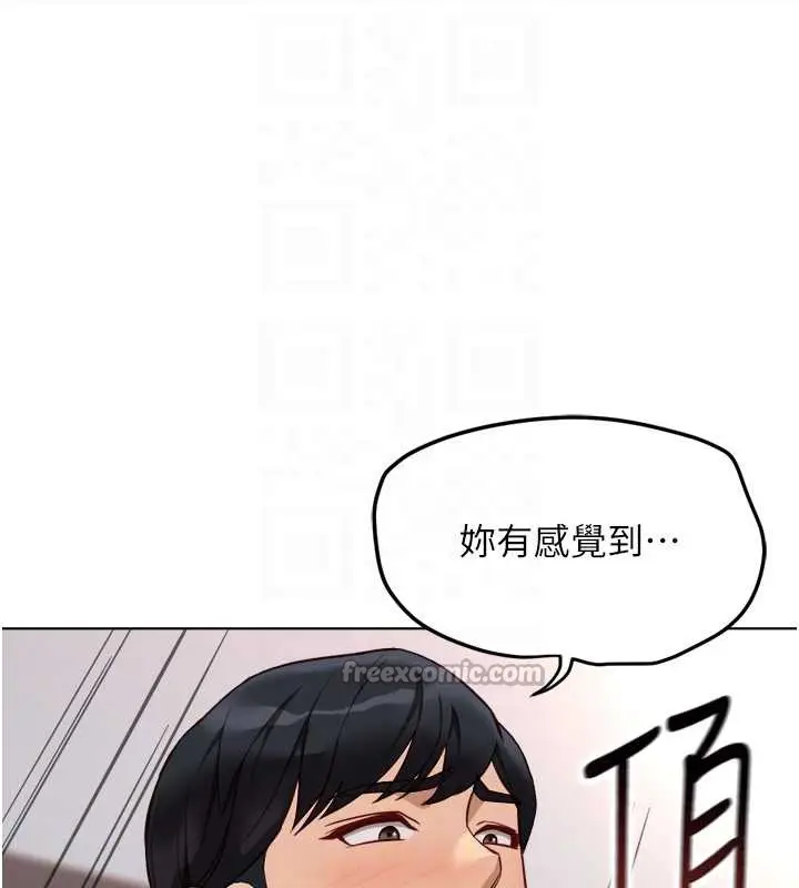 漫画《鲁蛇社畜的金手指》第46话第90张图