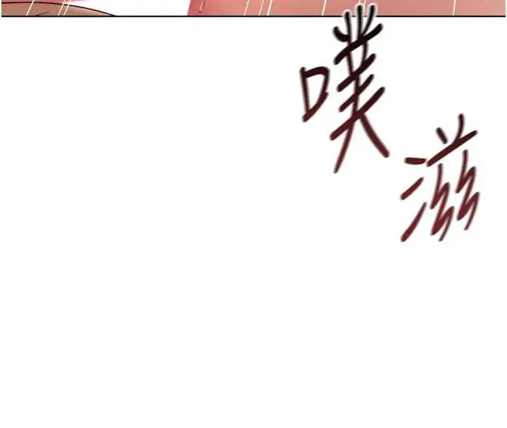 漫画《鲁蛇社畜的金手指》第46话第97张图