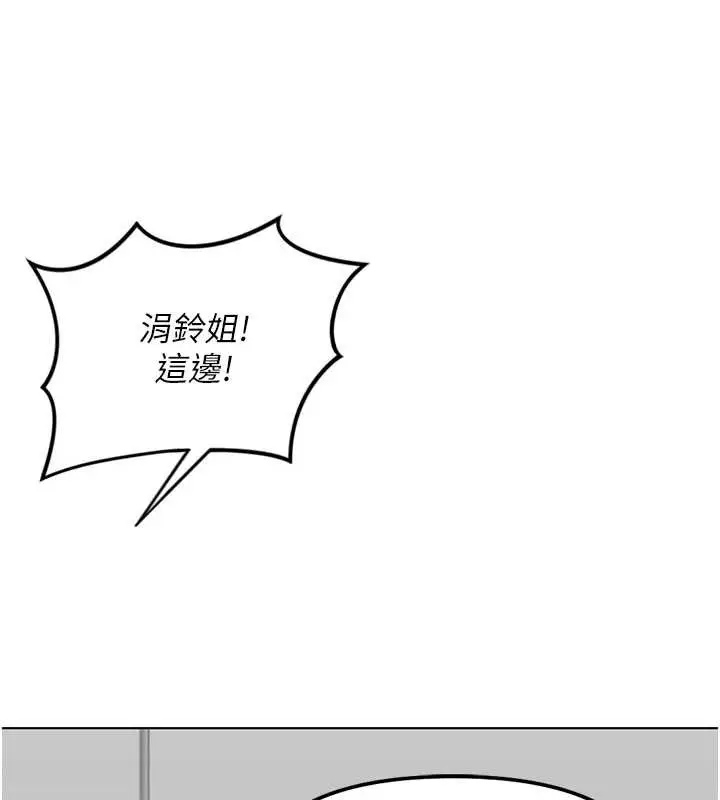 漫画《鲁蛇社畜的金手指》第47话第10张图