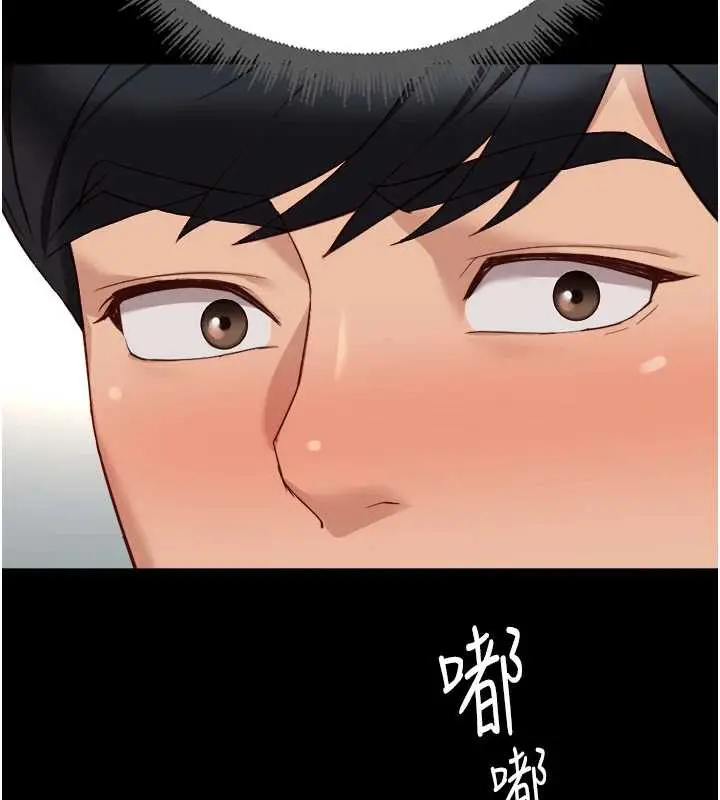漫画《鲁蛇社畜的金手指》第47话第106张图