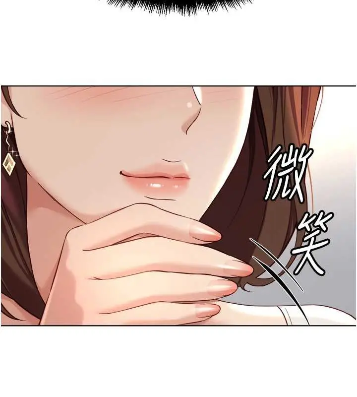 漫画《鲁蛇社畜的金手指》第47话第158张图