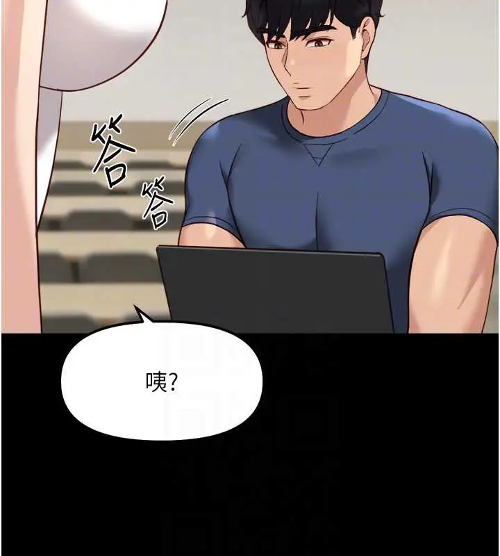 漫画《鲁蛇社畜的金手指》第47话第34张图