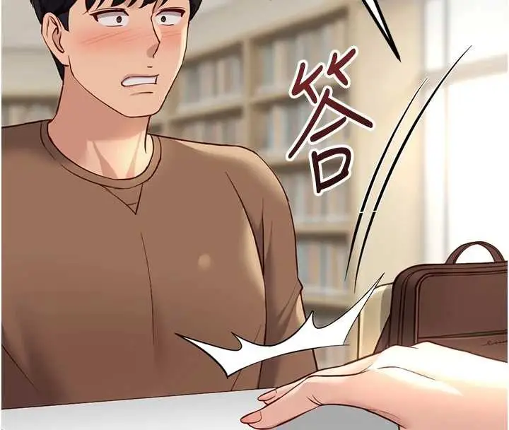 漫画《鲁蛇社畜的金手指》第47话第49张图