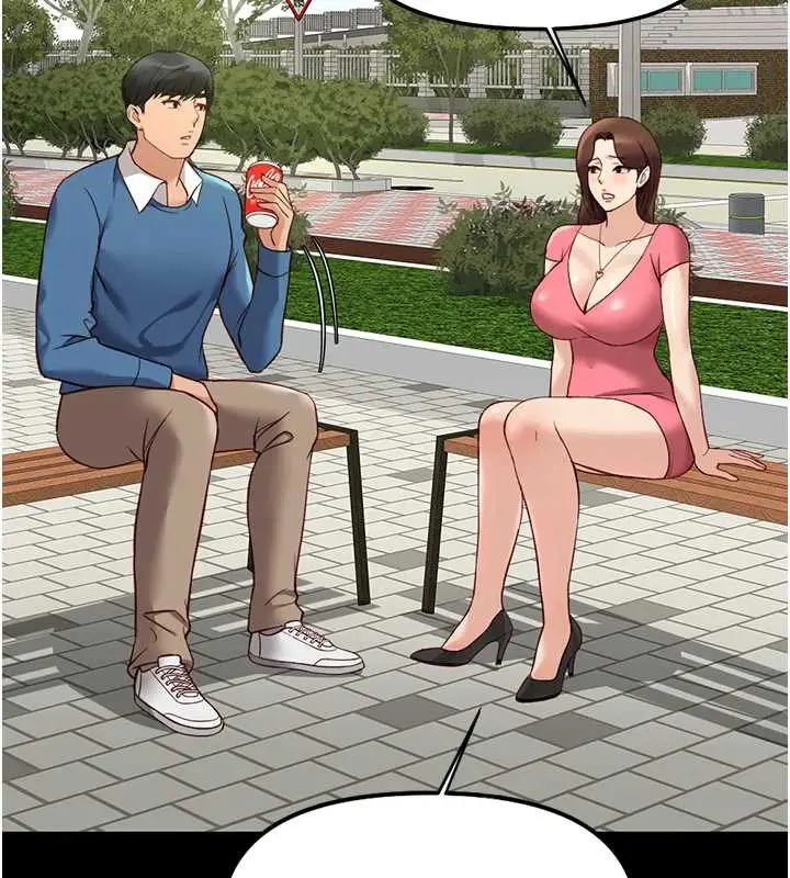 漫画《鲁蛇社畜的金手指》第47话第56张图