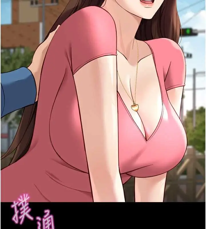 漫画《鲁蛇社畜的金手指》第47话第64张图