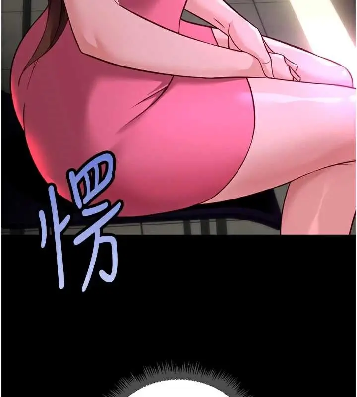 漫画《鲁蛇社畜的金手指》第47话第70张图