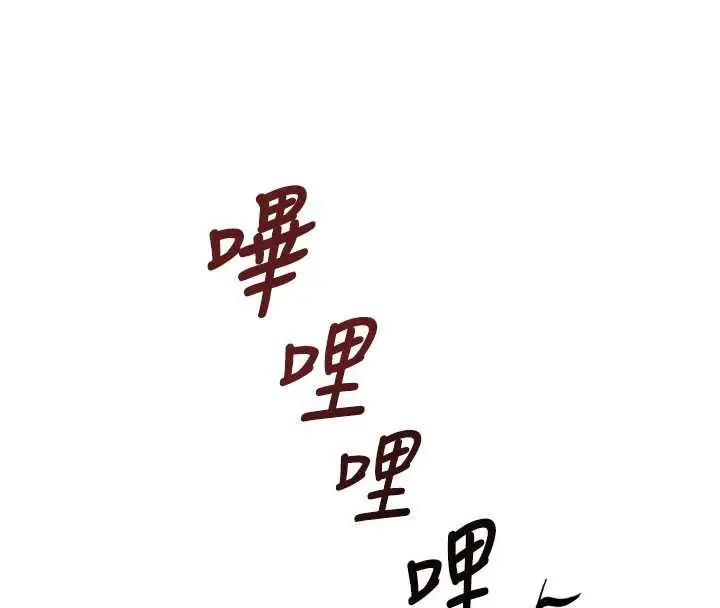 漫画《鲁蛇社畜的金手指》第47话第8张图