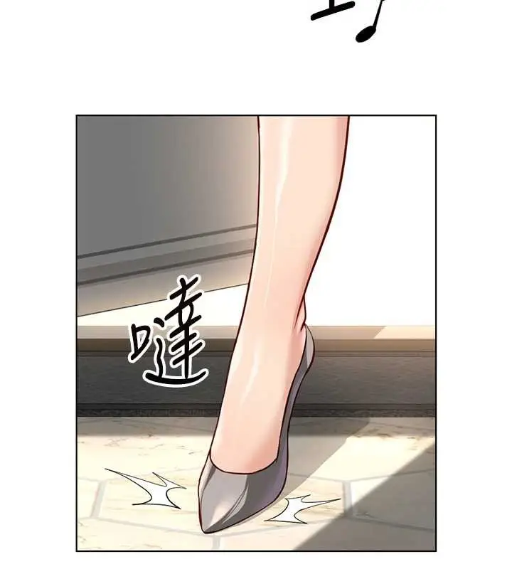 漫画《鲁蛇社畜的金手指》第47话第9张图