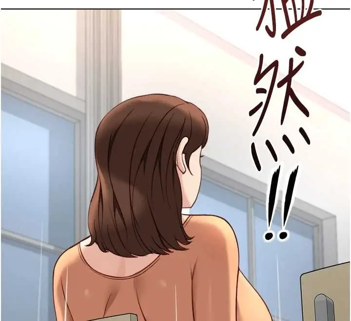 漫画《鲁蛇社畜的金手指》第48话第125张图
