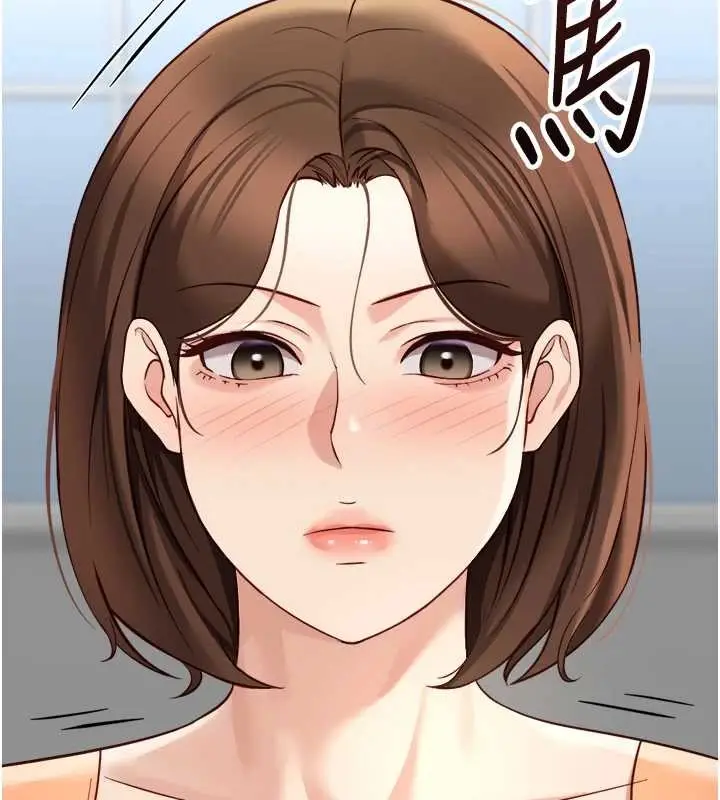 漫画《鲁蛇社畜的金手指》第48话第132张图