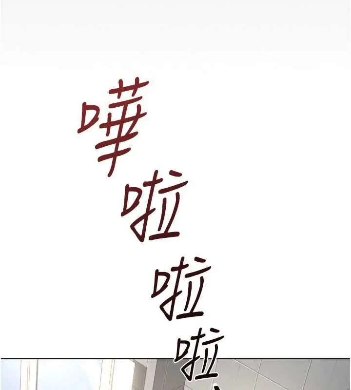 漫画《鲁蛇社畜的金手指》第48话第14张图